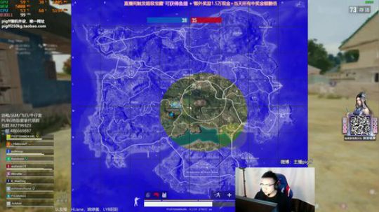 我在斗鱼看pigff直播绝地求生