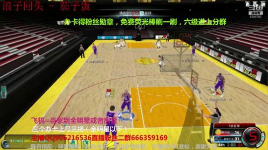 87魔哥搞起来 2019-05-02 16点场