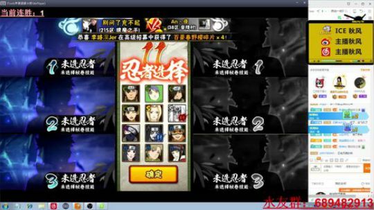 秋风:武斗祭，无差别，本服争霸赛！ 2019-05-03 19点场