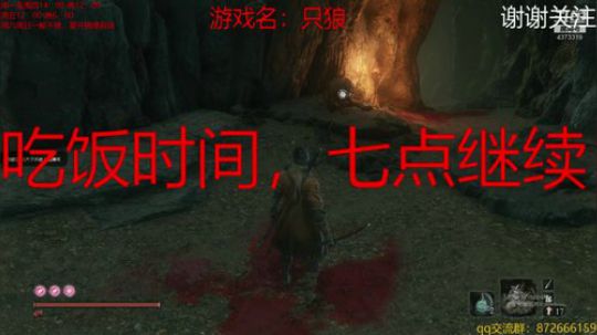 全程在线教学，敲黑板 4373319 2019-05-02 18点场