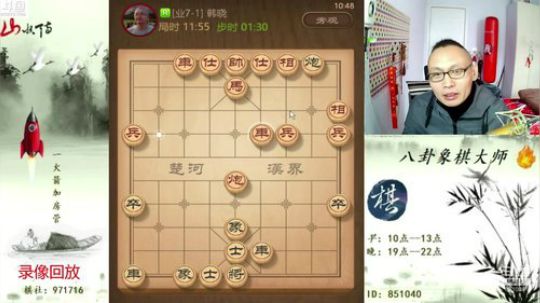 巨人13725发布了一个斗鱼视频2019-05-02