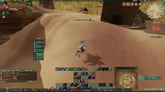 新的一天吃鸡开始了（1/3） 2019-04-29 18点场