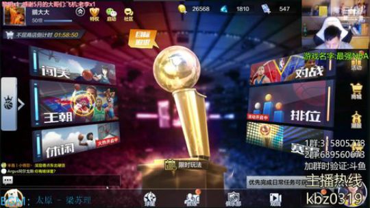 阿唐：VX区 无点券球星水友赛！ 2019-05-01 21点场