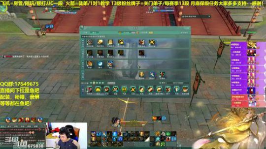 【蓝星】终极砍仔打13，每日12点抽奖 2019-04-29 00点场