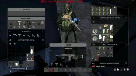 dayz0.12大冒险 2019-05-03 17点场
