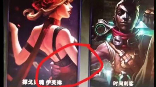 瞎子q