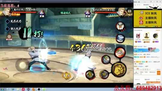 秋风:武斗祭，无差别，本服争霸赛！ 2019-05-03 23点场