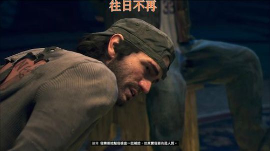 往日不再今日结局。 2019-05-02 21点场