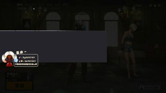 (黑皮）单人四排 教科书 2019-05-02 12点场