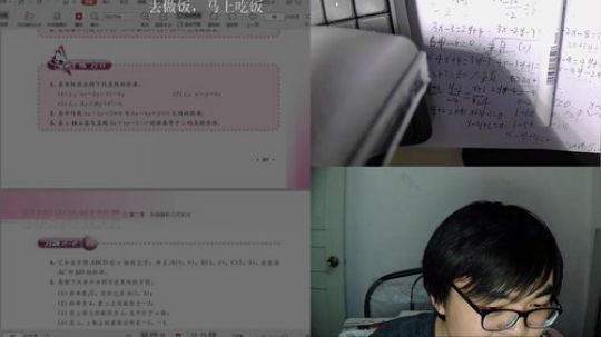 记录日常自习 2019-05-02 23点场