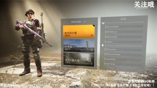 全境封锁2SVD+M700狙击手
