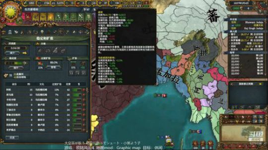 （欧陆风云4）印度休闲 2019-05-03 15点场