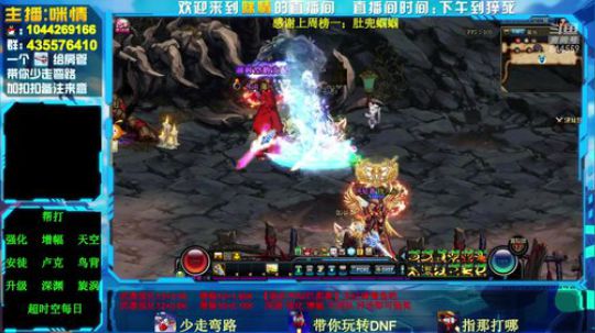 励志残疾主播;办卡=深渊！渡劫中！ 2019-05-02 17点场