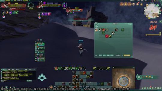 新的一天吃鸡开始了（1/3） 2019-04-29 22点场