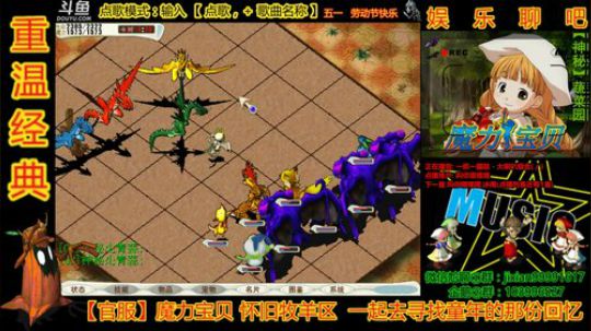 魔力宝贝午夜DJ园带你 嗨 起 来 ！ 2019-05-02 22点场