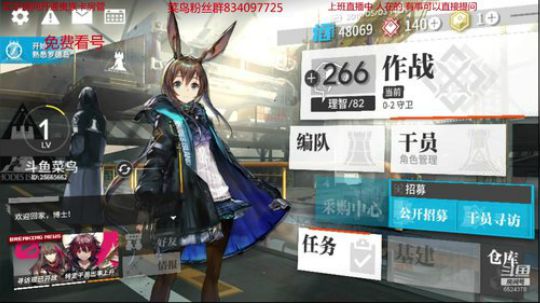 塔防攻坚战免费帮玩 2019-05-03 13点场