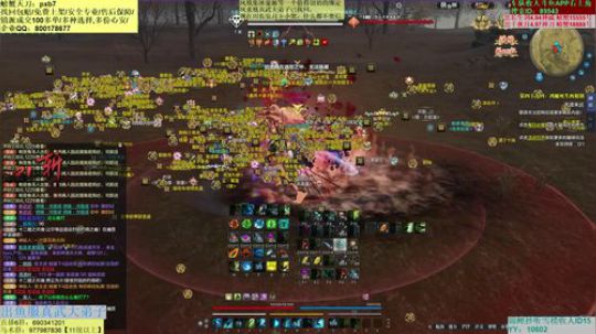 在水一方解散了。。。 2019-05-04 12点场