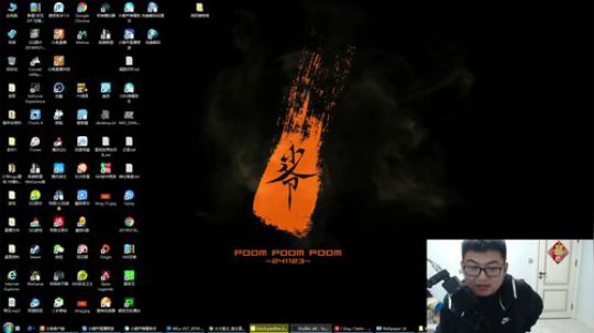 我在斗鱼看火力堂主直播户外