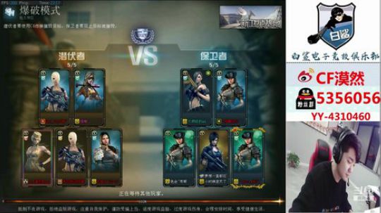 三天没见，想你们了 2019-05-03 21点场