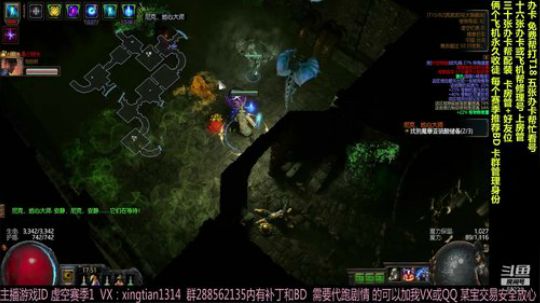 破坏者 地雷 欺诈者 裂魂术 追猎打宝弓 2019-05-03 17点场