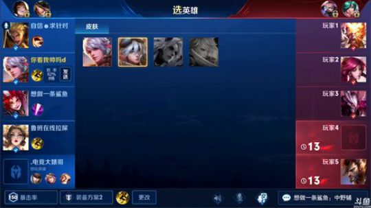 911丶骚白皮皮虾发布了一个斗鱼视频2019-05-04