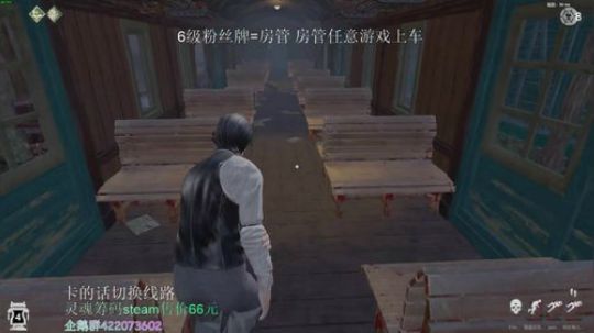 纸人噩梦 熟悉下 2019-05-03 21点场