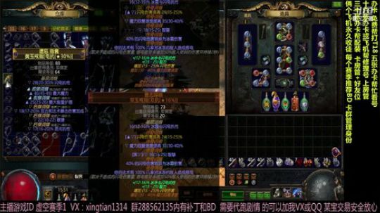 破坏者 地雷 欺诈者 裂魂术 追猎打宝弓 2019-05-03 15点场