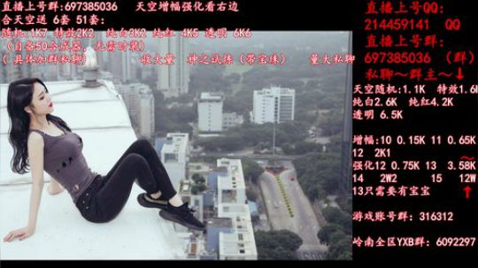 彩粉: 6套51套 天空！强化！增幅！ 2019-05-04 01点场