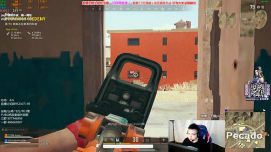 我在斗鱼看pigff直播绝地求生