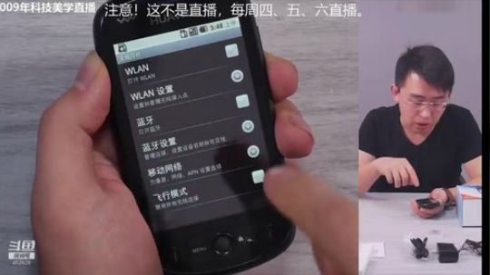 闹闹可遇不可求发布了一个斗鱼视频2019-05-03