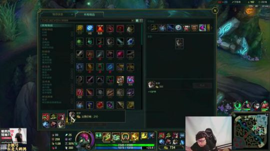 我在斗鱼看东北大鹌鹑直播英雄联盟