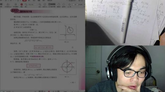 记录日常自习 2019-05-03 22点场