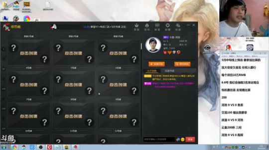 Burn丶小康发布了一个斗鱼视频2019-05-04