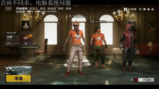 直播间还有没有活人呀 2019-05-03 22点场