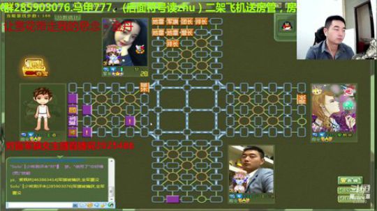 我在斗鱼看777丶少将测评未来直播棋牌娱乐