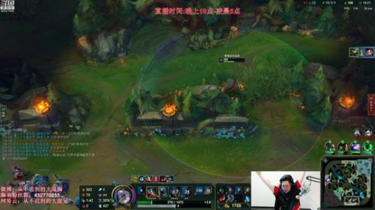 蓝董斌羊羊羊发布了一个斗鱼视频2019-05-04