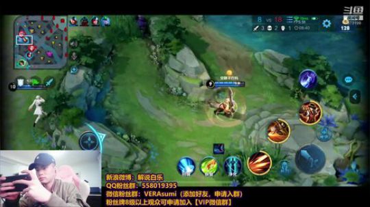 KPL解说白乐 2019-05-02 19点场