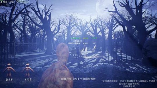 探灵笔记 每次都撞车的皮皮 2019-05-02 13点场