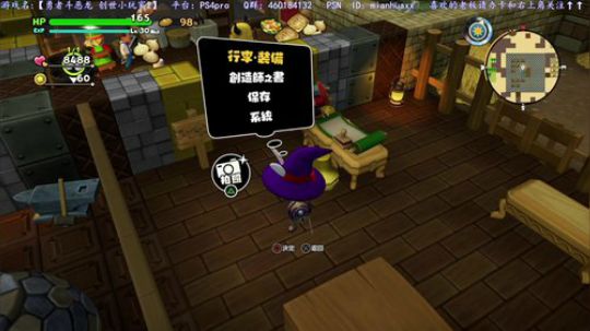 五一快乐~健康绿色的【DQ小玩家2】~ 2019-05-03 22点场