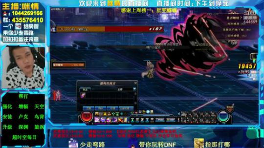 励志残疾主播;办卡=深渊！渡劫中！ 2019-05-03 18点场