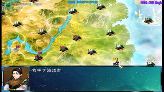 三国群英传2和它的MOD们 2019-05-03 16点场