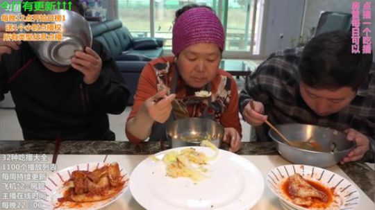 一家子一起吃个饭真幸福