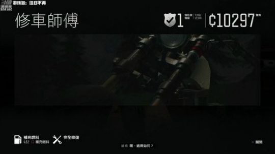 【最高难度直播间】往日不再！ 2019-05-03 20点场