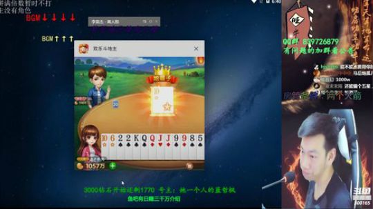 日赚三千万，第2天！ 2019-05-04 18点场