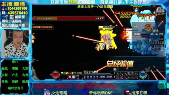 励志残疾主播;办卡=深渊！渡劫中！ 2019-05-03 20点场