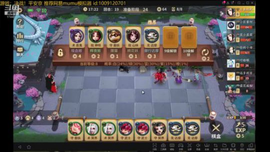 随风：犬夜叉中速 2019-05-03 23点场