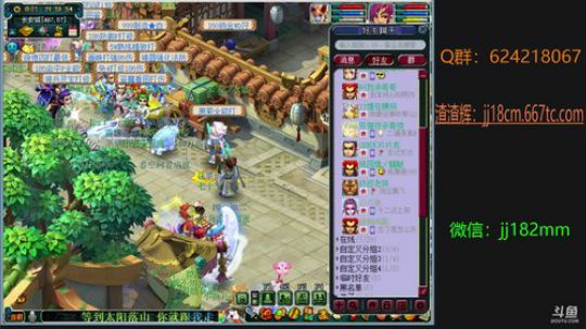 壮年听雨客舟中 江阔云低 断雁叫西风 2019-05-03 21点场
