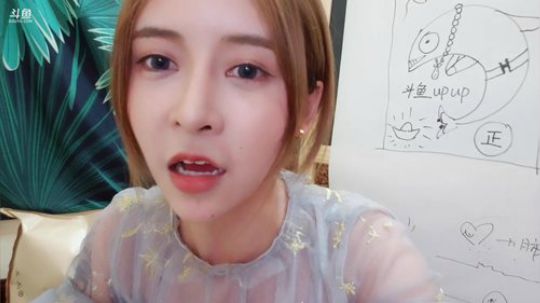 龙马精神之神笔马龙发布了一个斗鱼视频2019-05-04
