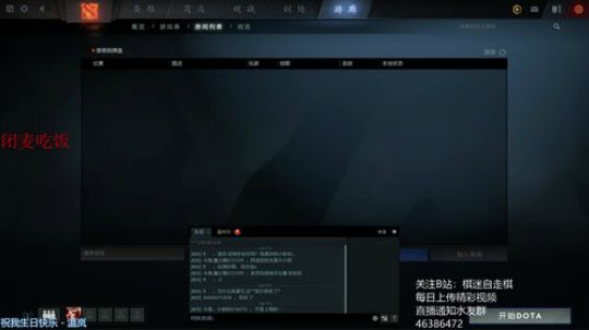 新赛季冲皇后！ 2019-05-03 18点场