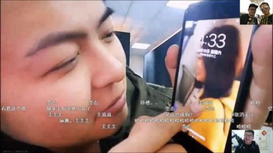我在斗鱼看火力堂主直播户外